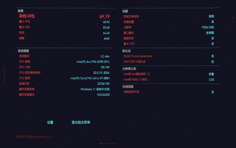 史上最优秀移动处理器!酷睿Ultra X9 388H首发评测:核显强于RTX 3050 续航两倍于锐龙轻薄本
