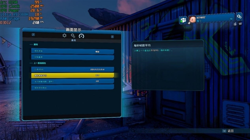 史上最优秀移动处理器!酷睿Ultra X9 388H首发评测:核显强于RTX 3050 续航两倍于锐龙轻薄本
