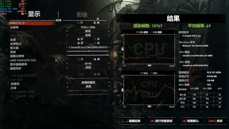 史上最优秀移动处理器!酷睿Ultra X9 388H首发评测:核显强于RTX 3050 续航两倍于锐龙轻薄本