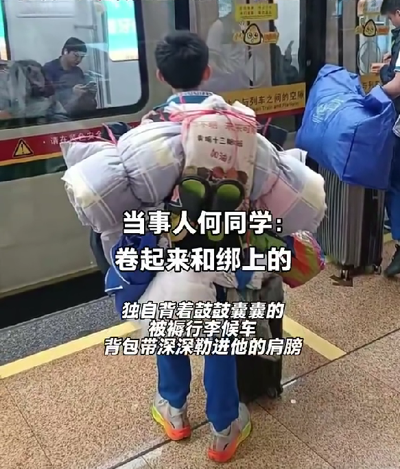 广州“最强背影小孩哥”刷屏 网友：果然是黄埔军校