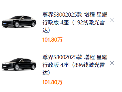 鸿蒙智行开年发布会 主角怎么不是车了