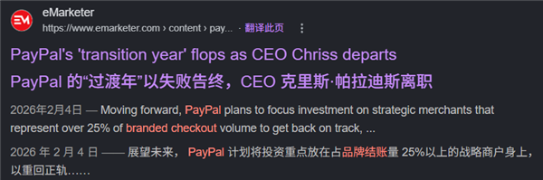 互联网初代神话！余额宝的鼻祖快被后生干趴了