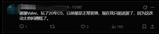V社被喷烂了！《CS2》换弹机制大改