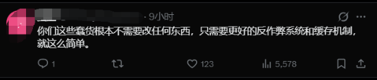 V社被喷烂了！《CS2》换弹机制大改