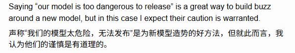 一夜之间 你的手机电脑要冒出无数bug了?