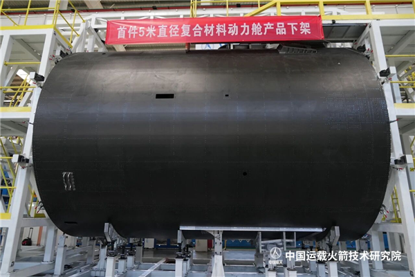 5米最大！我国复用航天器关键部件研制成功