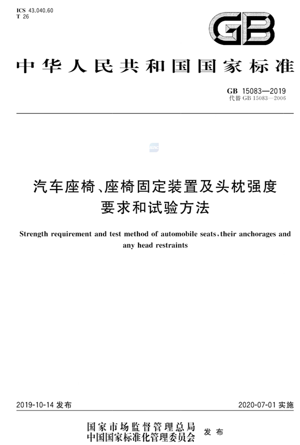 座椅防夹是不好做 但车企们也别这么凑合吧