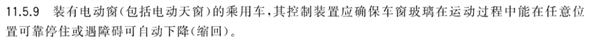 座椅防夹是不好做 但车企们也别这么凑合吧