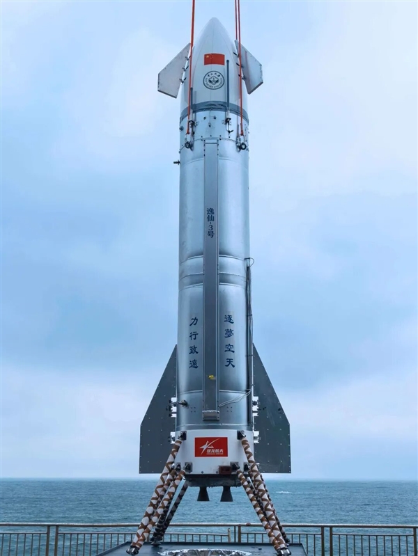 国内首枚高校主导可回收液体火箭试飞成功！攻克垂直起降关键技术