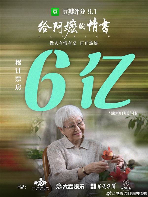 很多人都读错了!阿嬷到底怎么读:专家回应
