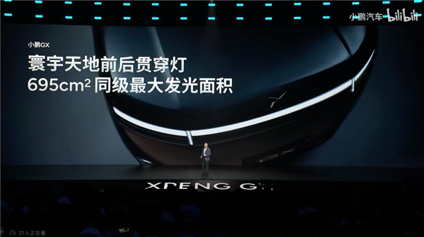 26万的“大湾区揽胜” 小鹏GX能打赢其他9系SUV吗