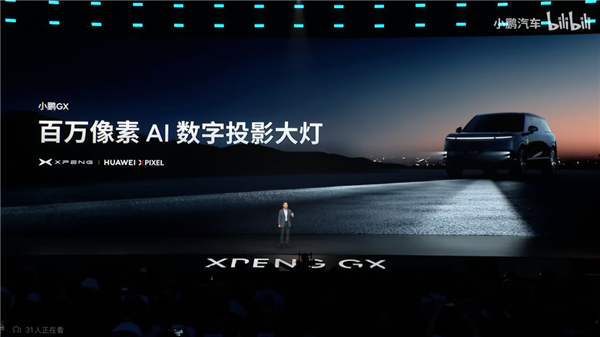 26万的“大湾区揽胜” 小鹏GX能打赢其他9系SUV吗