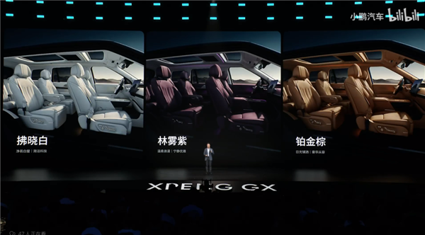 26万的“大湾区揽胜” 小鹏GX能打赢其他9系SUV吗