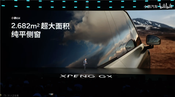26万的“大湾区揽胜” 小鹏GX能打赢其他9系SUV吗