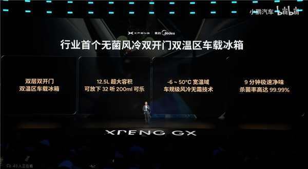 26万的“大湾区揽胜” 小鹏GX能打赢其他9系SUV吗