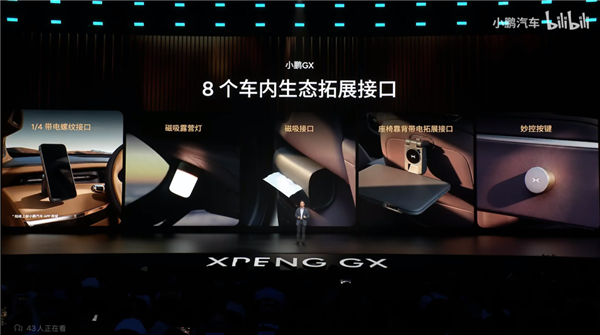 26万的“大湾区揽胜” 小鹏GX能打赢其他9系SUV吗
