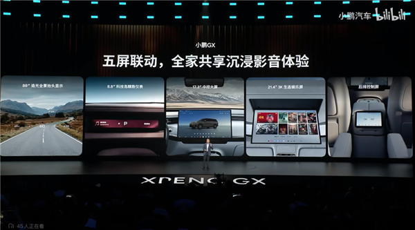 26万的“大湾区揽胜” 小鹏GX能打赢其他9系SUV吗