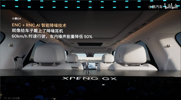 26万的“大湾区揽胜” 小鹏GX能打赢其他9系SUV吗