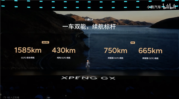 26万的“大湾区揽胜” 小鹏GX能打赢其他9系SUV吗
