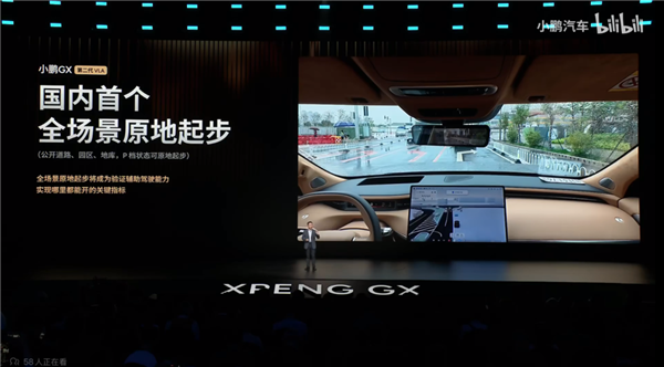 26万的“大湾区揽胜” 小鹏GX能打赢其他9系SUV吗