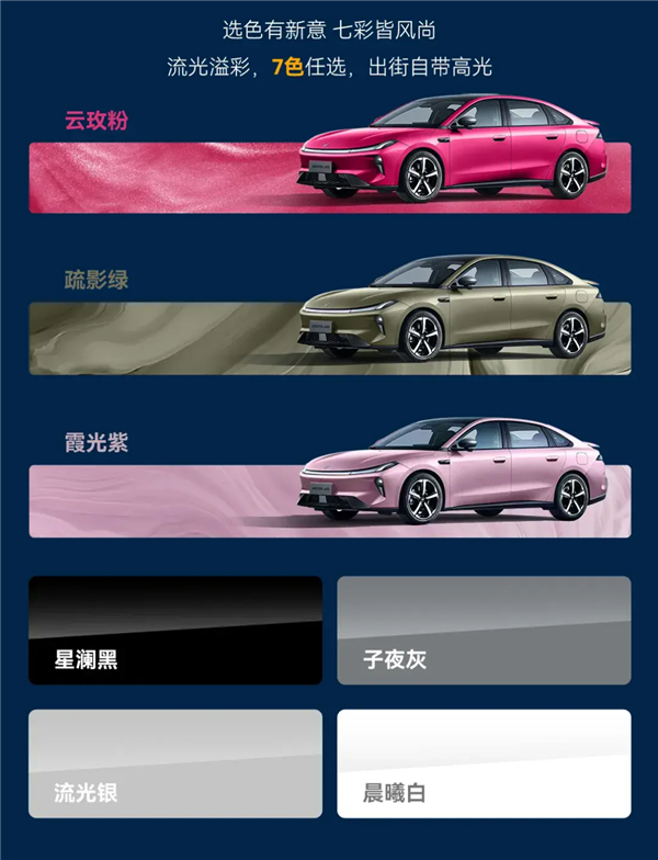 5.98万元起！极狐贝塔S3正式上市：B级大空间、99秒极速换电