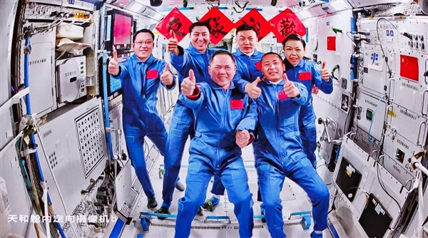 神舟二十三号发射成功 航天员乘组顺利进驻天宫：第8次太空会师