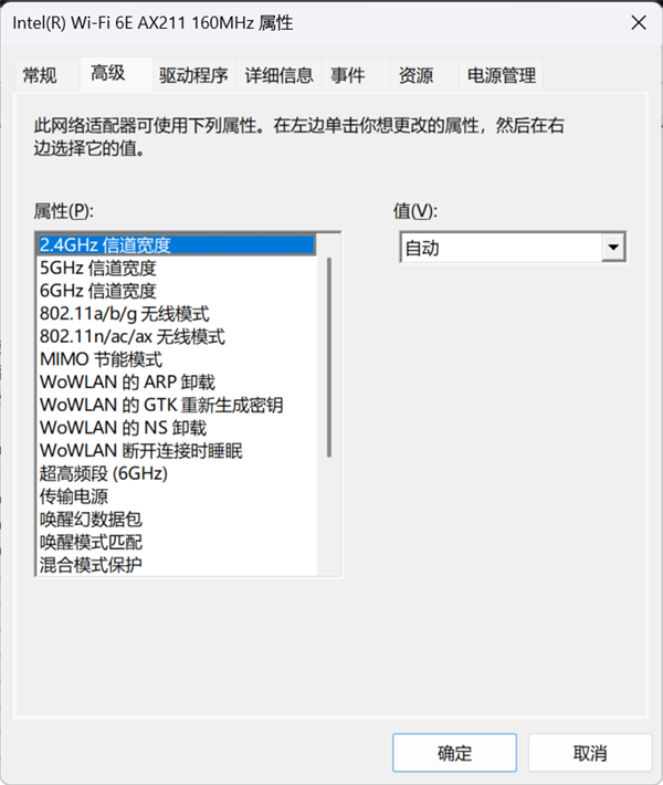微软Win11系统还在卡顿 三处优化设置要搞好