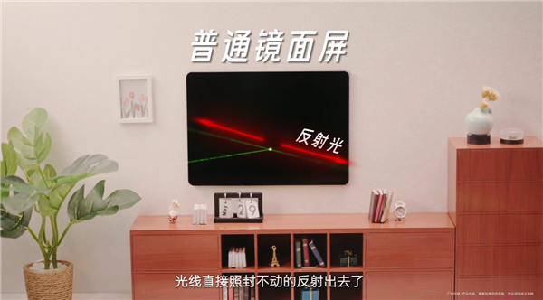 电视屏幕为啥会出现反光 华为李小龙科普 一看就懂