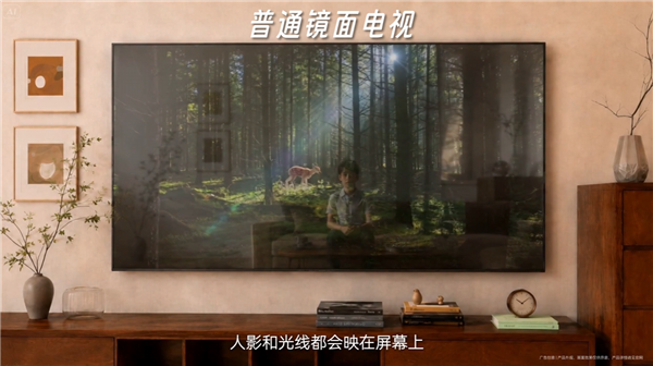 电视屏幕为啥会出现反光 华为李小龙科普 一看就懂