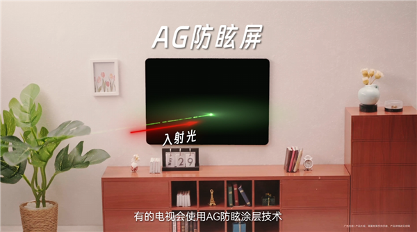 电视屏幕为啥会出现反光 华为李小龙科普 一看就懂