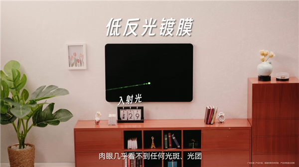 电视屏幕为啥会出现反光 华为李小龙科普 一看就懂