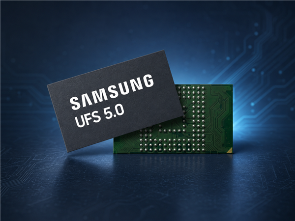 三星发布业界最快UFS 5.0！10.8GB/s 速度翻倍