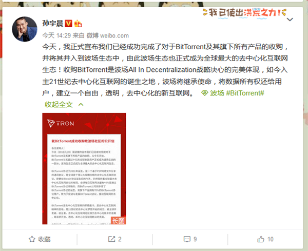 有人靠BT下载发家致富 创始人自己却挣不到钱？