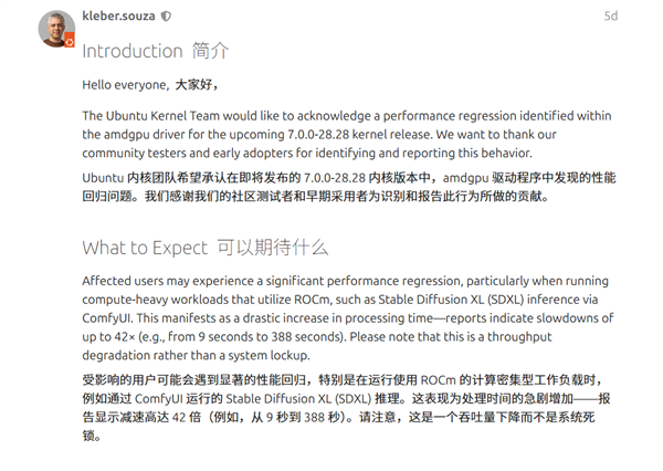 ROCm性能暴跌至1/42!AMD GPU Linux驱动曝出重大Bug