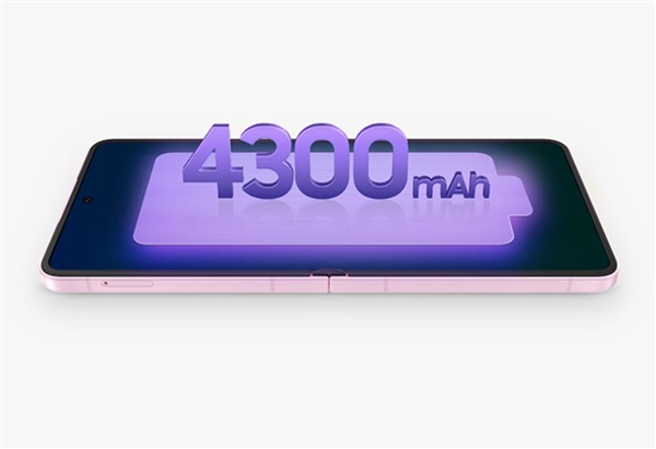 三星Galaxy Z Flip8发布:首款骁龙8E5小折叠 8999元起