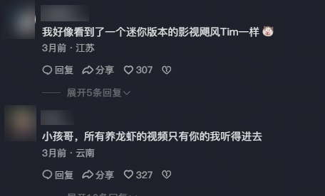 8岁融资200万？AI正在批量制造神童
