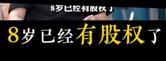 8岁融资200万？AI正在批量制造神童
