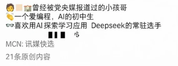 8岁融资200万？AI正在批量制造神童