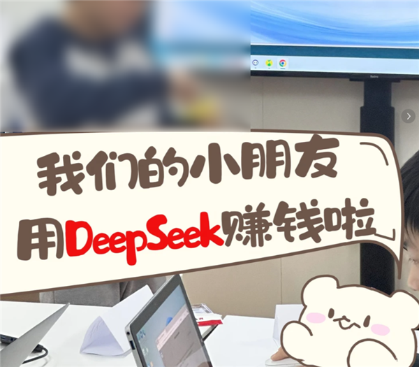8岁融资200万？AI正在批量制造神童