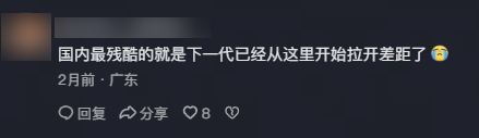 8岁融资200万？AI正在批量制造神童