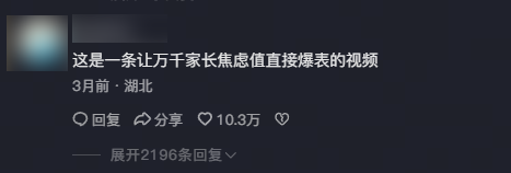 8岁融资200万？AI正在批量制造神童