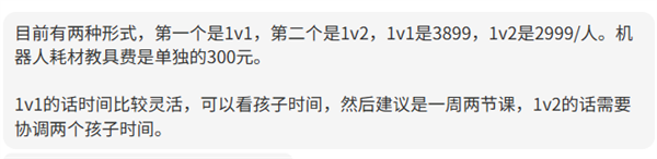 8岁融资200万？AI正在批量制造神童