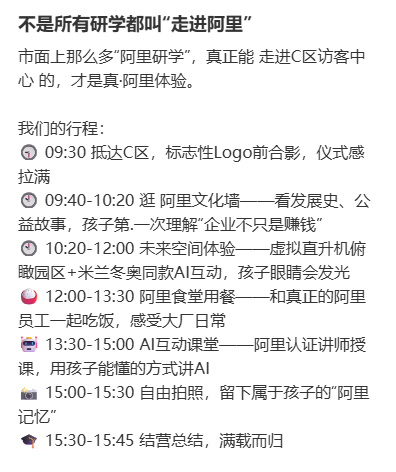 8岁融资200万？AI正在批量制造神童