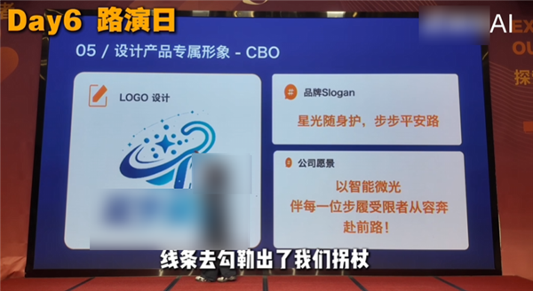 8岁融资200万？AI正在批量制造神童