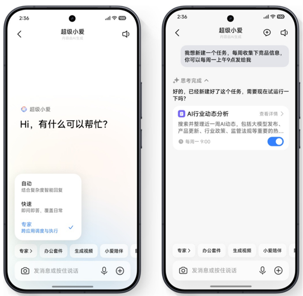小米澎湃OS 4新特性抢先剧透：流畅度大升级