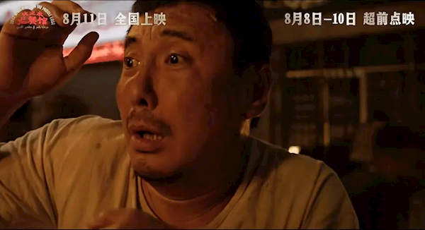 沈腾主演电影《欢迎来龙餐馆》今天上映 预测票房超35亿
