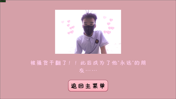 高中生自费做游戏也能被喷 还有人类吗？