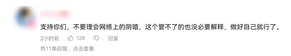 高中生自费做游戏也能被喷 还有人类吗？