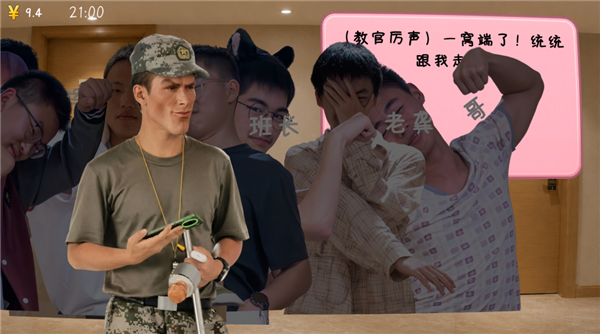 高中生自费做游戏也能被喷 还有人类吗？