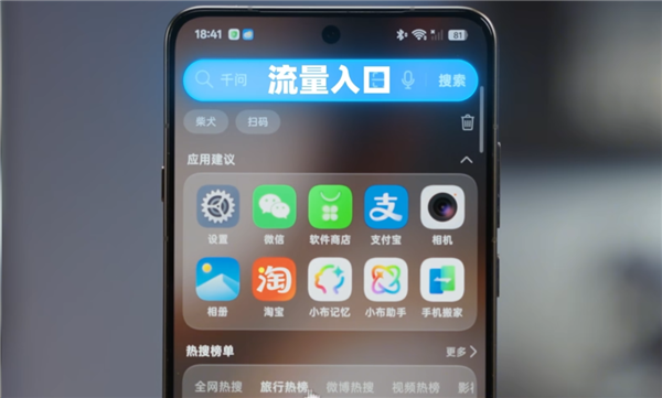 广告多还容易误触 到底谁爱用下拉搜索啊
